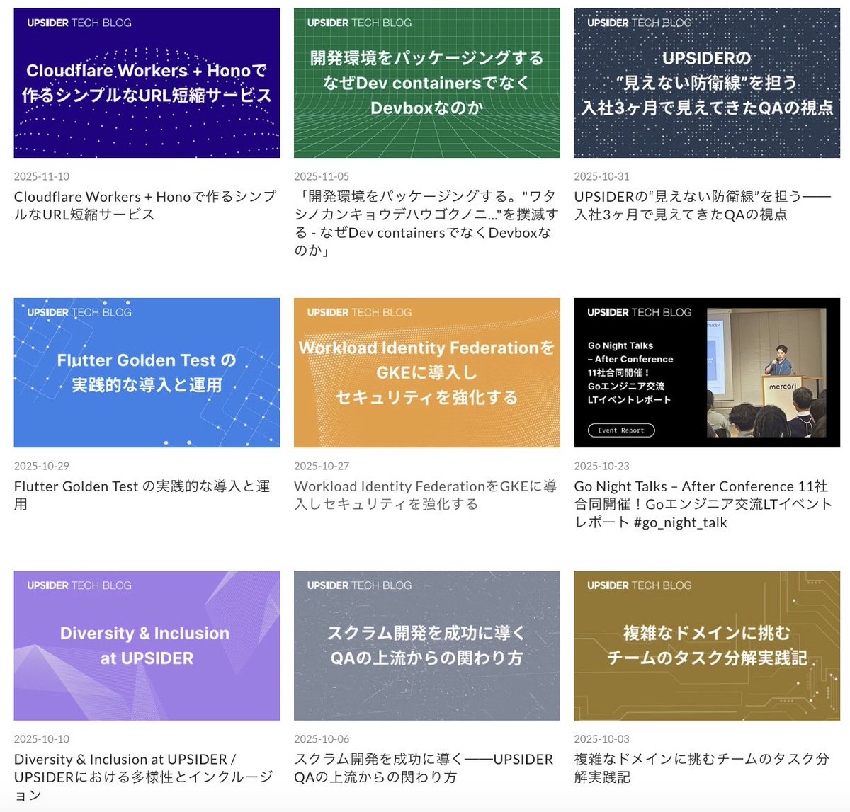 Megumi_Isogawa's tweet image. #UPSIDER のTech発信を最近めっちゃ見る！と、エンジニアの知人に言ってもらってとってもハッピーな月曜の朝☕️ #UPSIDER_Tech

Techブログの投稿も増えているので、ディベロッパーな皆様はぜひチェックしてください〜〜！

tech.up-sider.com