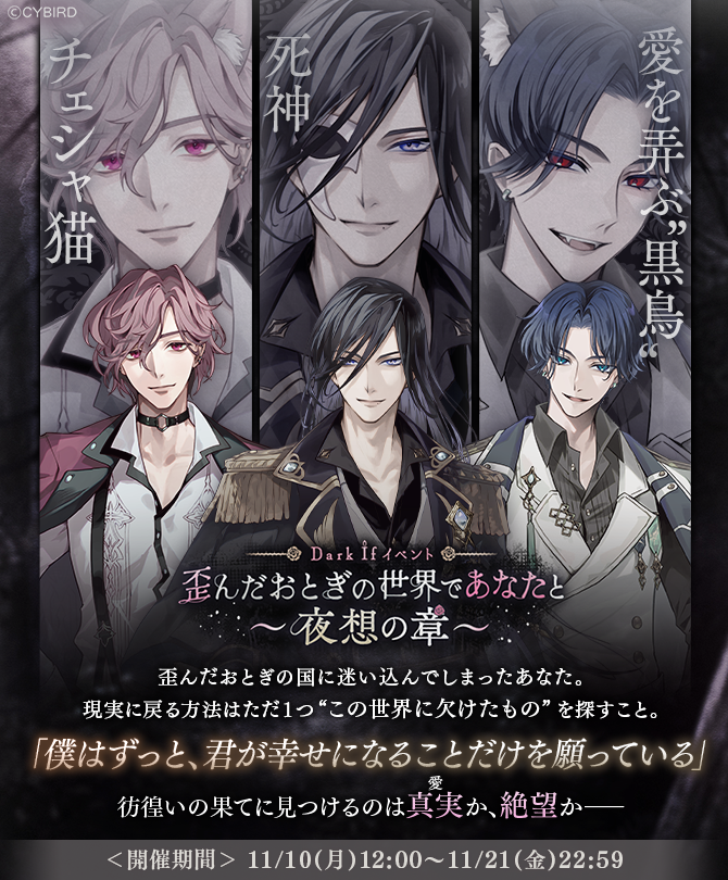 公式】イケメンヴィラン🕊好評配信中💜 on X