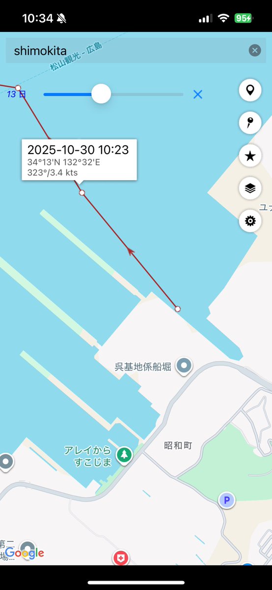 国境でスキップ lala on X