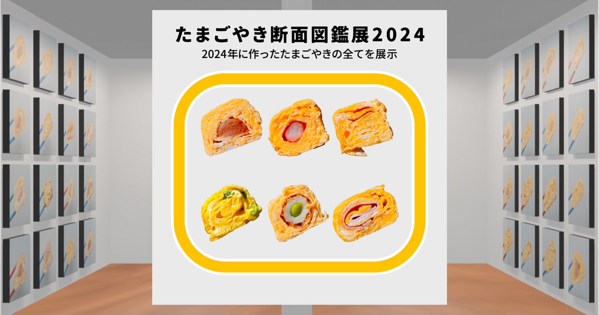 もったかマン on X