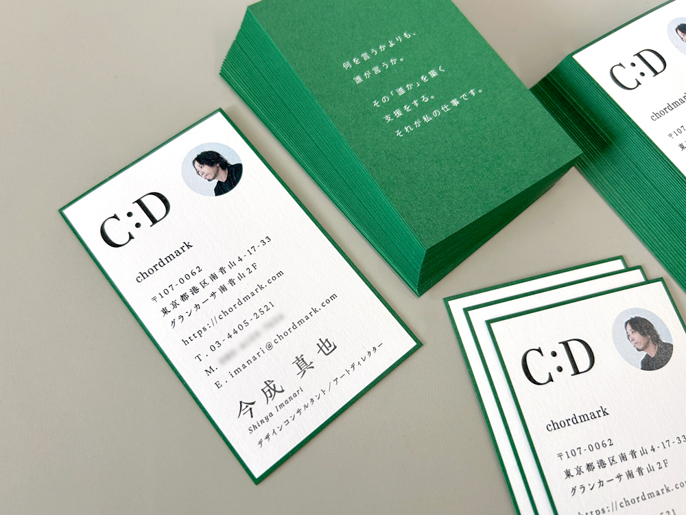 chordmark様の名刺製作です！
表面はボーダード印刷、裏面はベタ印刷に、小口染め加工
隙のない美しさ、洗練された印象・高級感のある仕上りとなりました✨
用紙は「ミルトＧＡスピリット-FS」
高白色でナチュラルな紙質、マットな刷上がりの用紙です

decocard.blog.fc2.com/blog-entry-476…
#デコカード制作実績