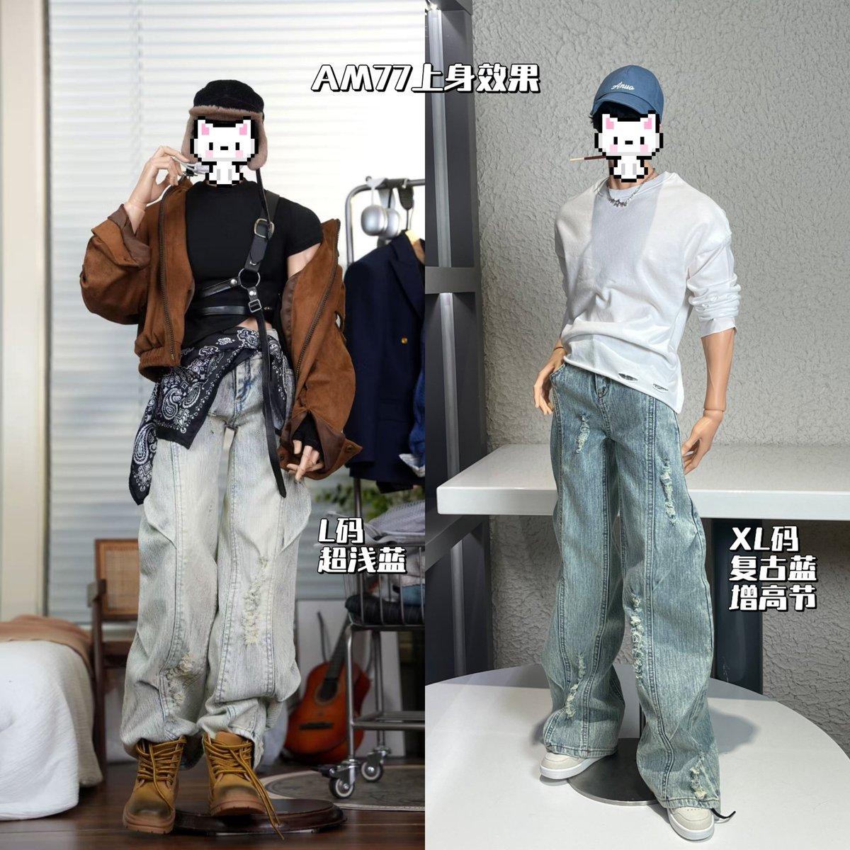 Shdp에서 제대로 멋졌던 그 청바지✨
이제 [계약금] 선예약 받아요!
찜해둔 그 옷, 잊지 말고 데려가세요! (잔금 별도 결제)
구매는 여기서 → e.tb.cn/h.SrGvngky69qq… MF287 「【引力场】抽褶破洞牛仔裤 bjd娃衣」
点击链接直接打开 或者 淘宝搜索直接打开