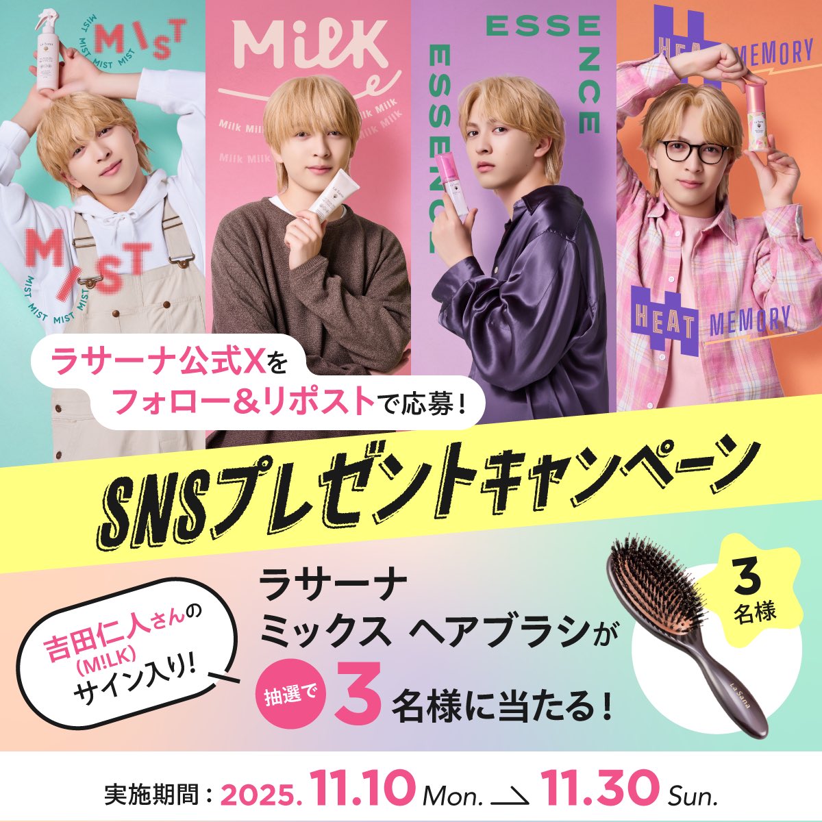 💛Mio💛 (@MioRin_love810) / Posts / X