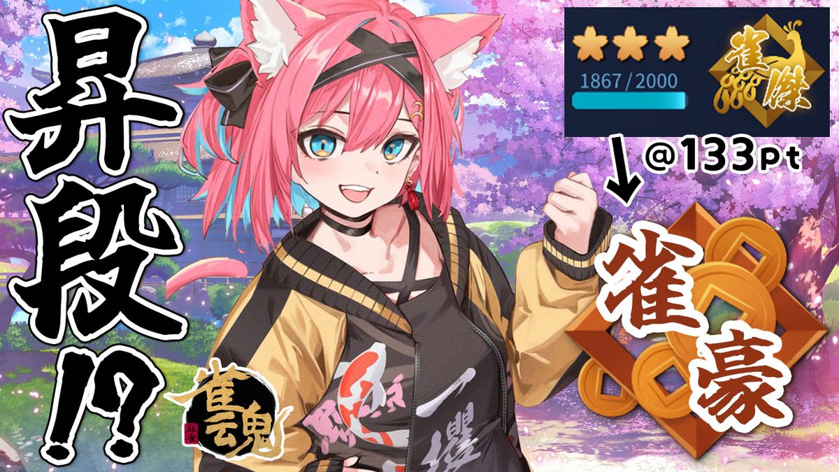 水無月零 (@mndk_rei) / Posts / X