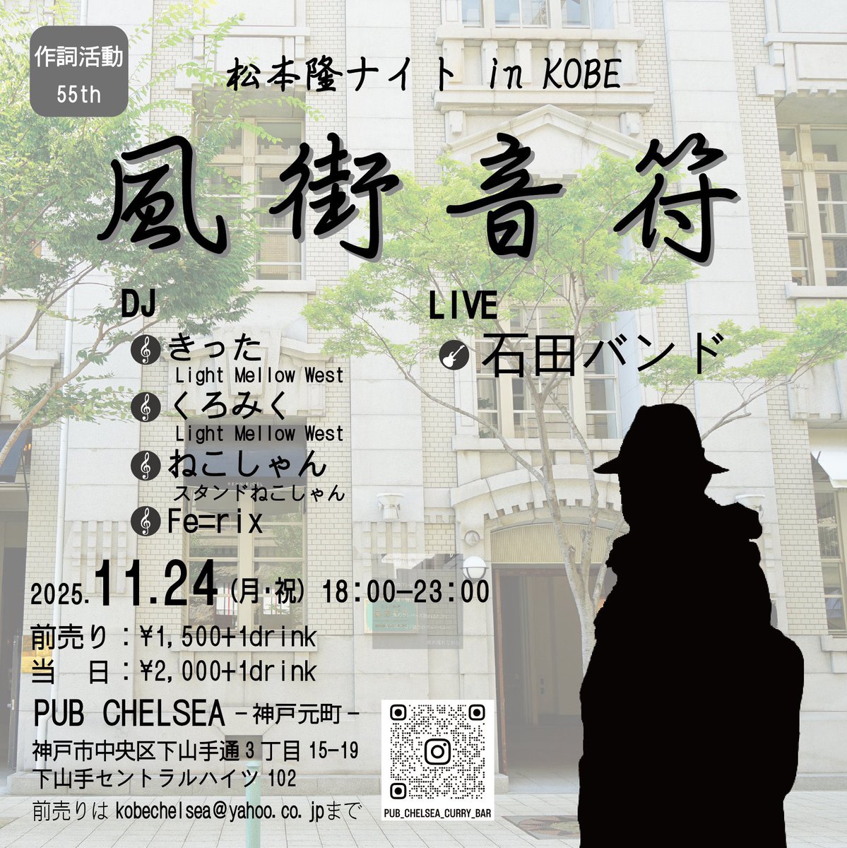 前売りは取り置き扱いです！ 気軽にお声がけくださいね😊