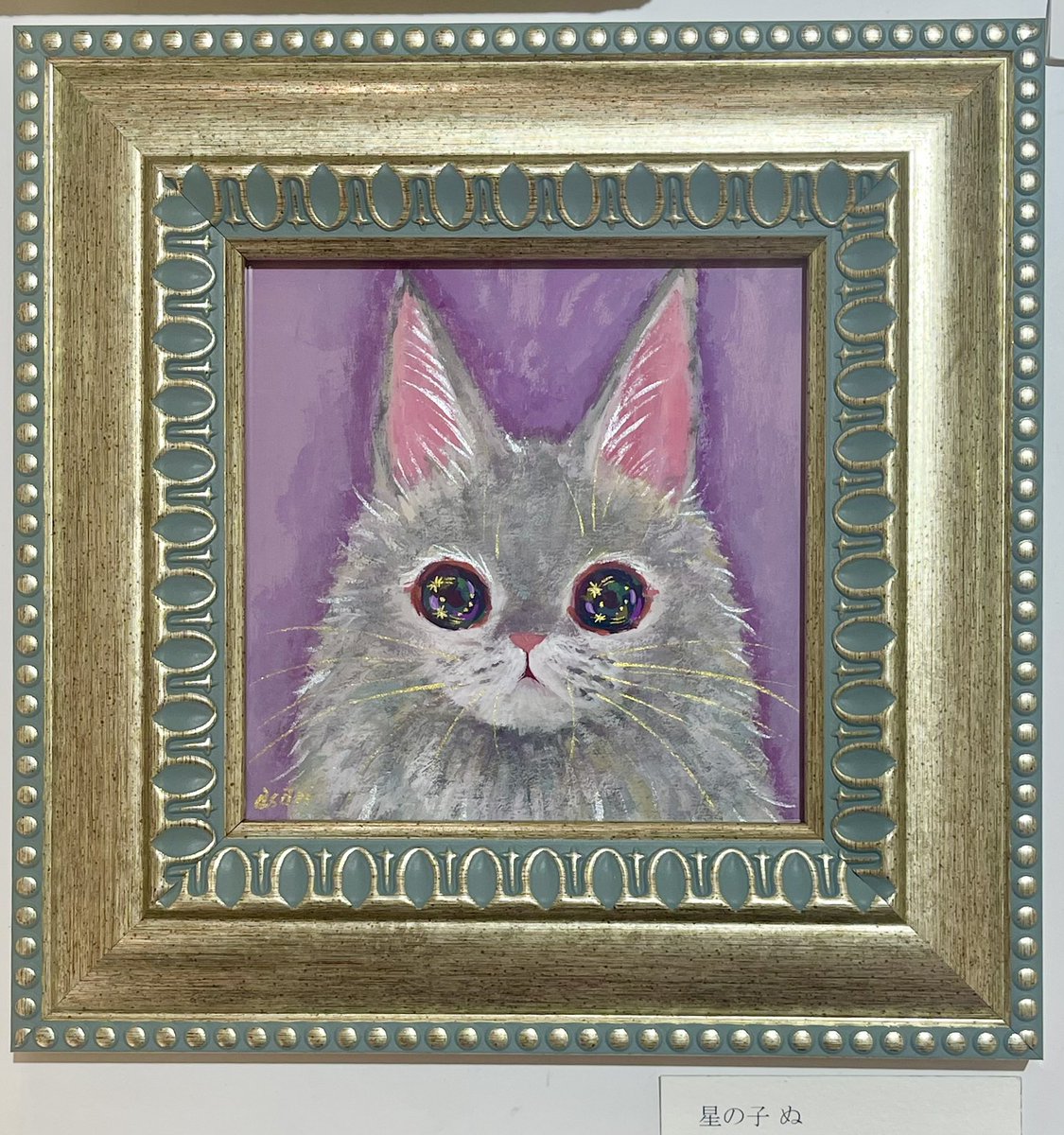 福嶋吾然有 (@AsariCats) / Posts / X