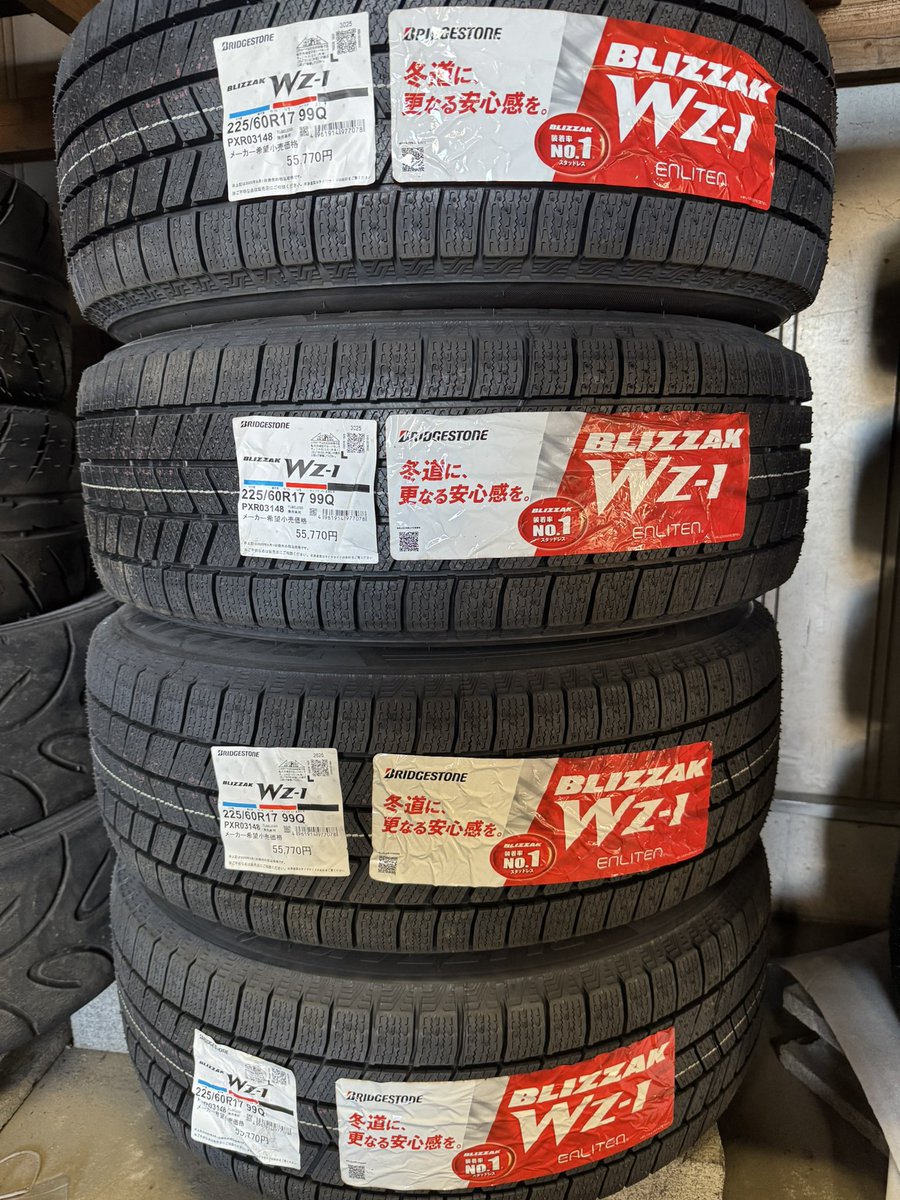 タイヤショップS.C.I 五十嵐Go on X