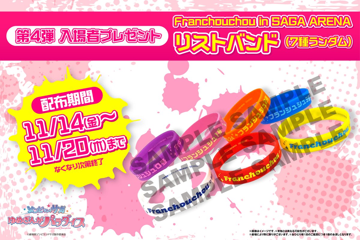 ♡　特典㉛　♡　追加あり！ ほんねのーと on X