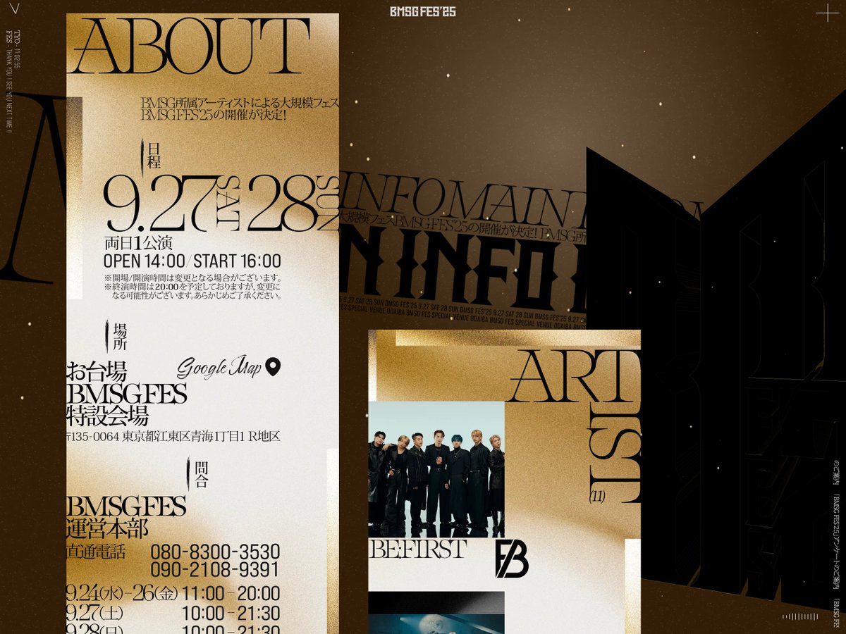 s5style's tweet image. BMSG FES’25
s5-style.com/10930/

/// ここがハイクオリティ ///
1⃣ 3D空間に潜り込むインタクション
2⃣ 粗密の効いた緊張感のある文字組
3⃣ グラデーションが鮮やかなゴールドカラー
4⃣ 充実感のある躍動的なレイアウト

#s5style #Webデザイン #ひとこと紹介