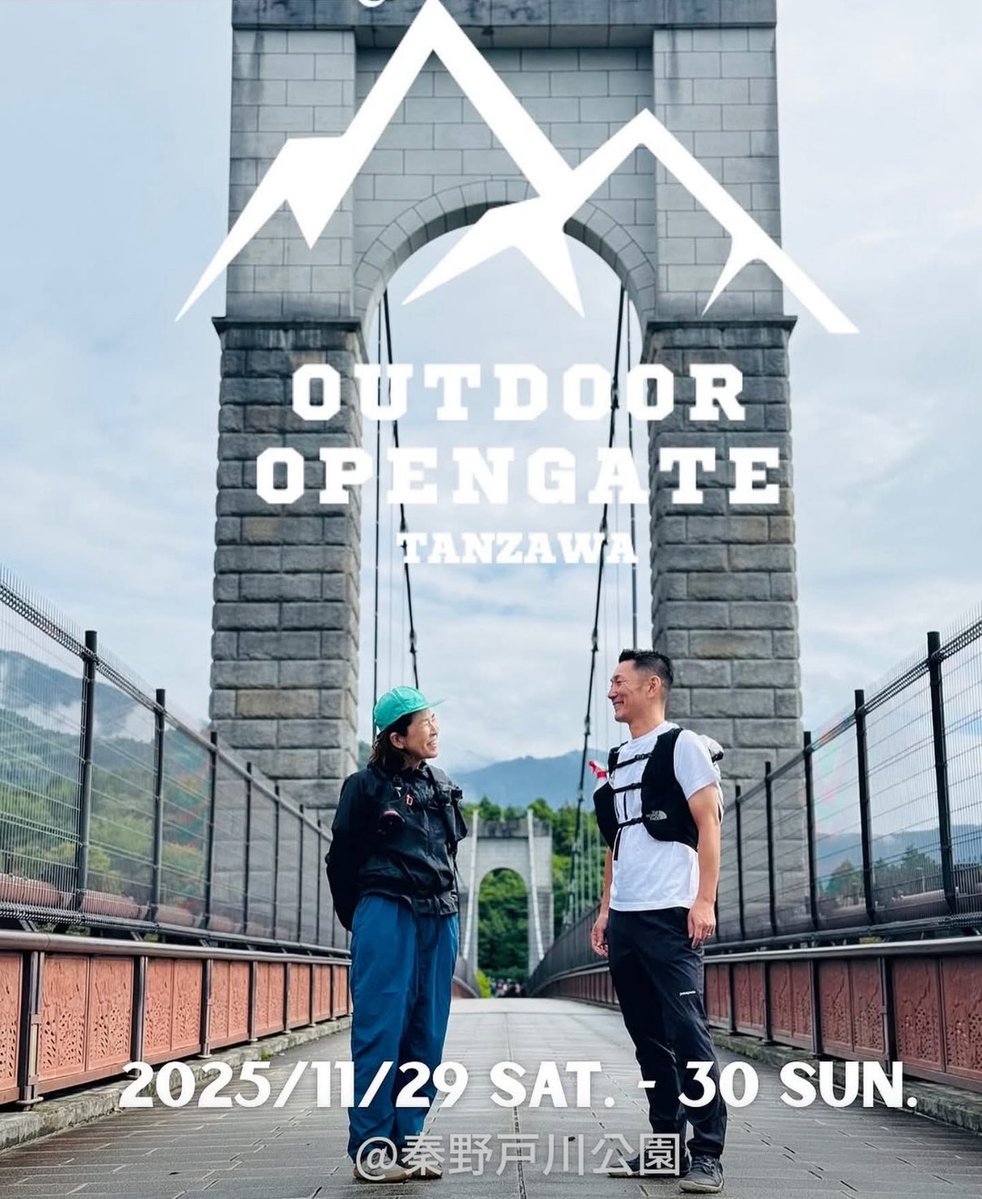 北澤肯/オルタナティブバイシクルズの人 on X