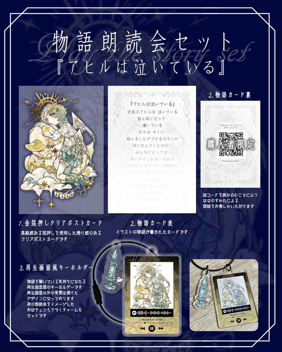 はなのすみれ🐤🦜 on X