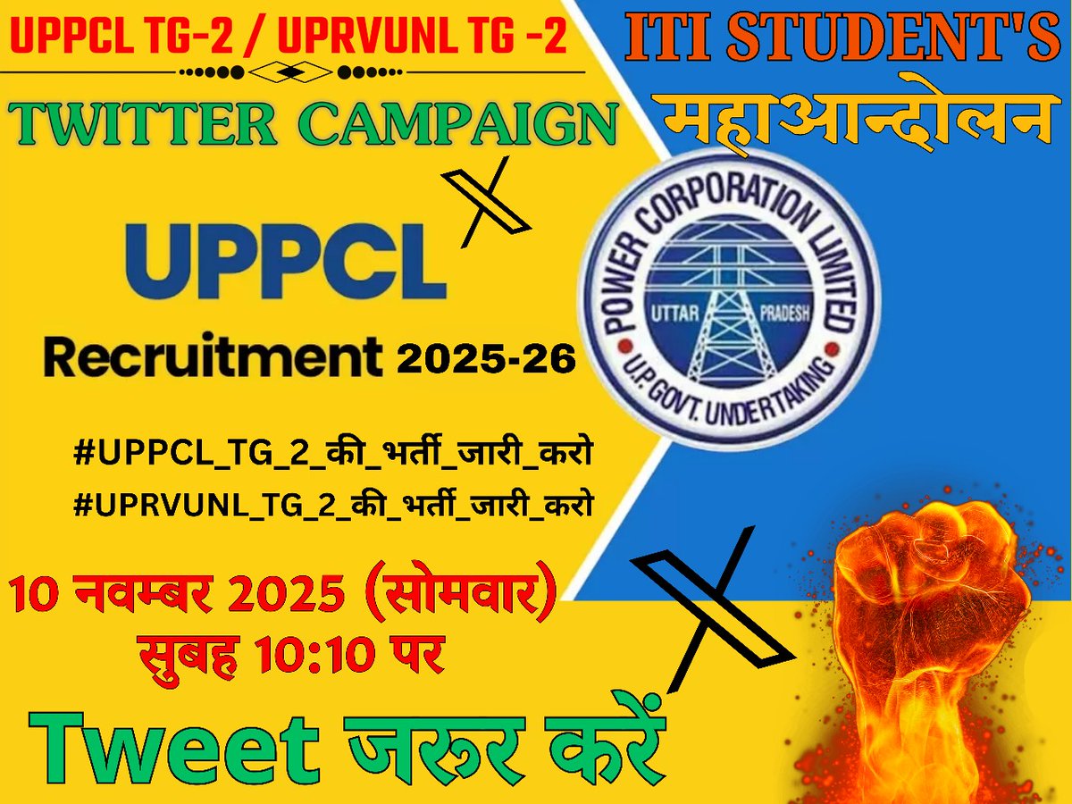 VikashMauryaSLN's tweet image. उत्तर प्रदेश @UPPCLLKO बिजली विभाग में बढ़ते हुए हादसों का एक कारण स्टाफ़ की कमी भी हैं ।
#UPPCL_TG_2_की_भर्ती_जारी_करो #UPRVUNL_TG_2_की_भर्ती_जारी_करो

@myogiadityanath @aksharmaBharat @BJP4UP @UPGovt @yadavakhilesh @VikashMauryaSLN @uprvup