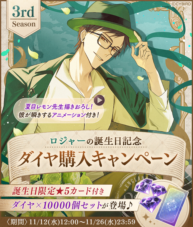 公式】イケメンヴィラン🕊好評配信中💜 on X