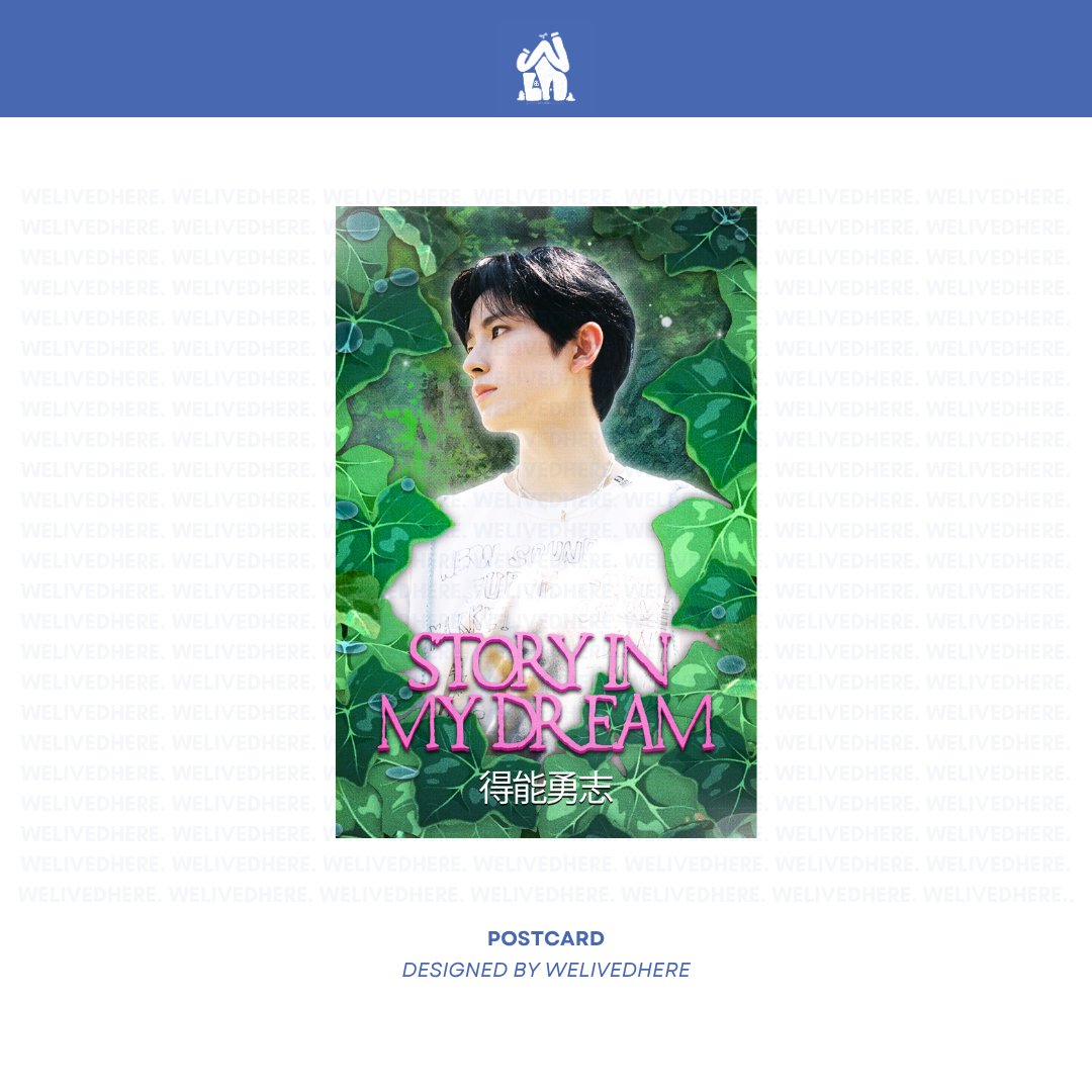 cupsleeve event package
poster, cupsleeve, sticker sheet, postcard
☆ #MadebyWLH

—  lf client wts kpop graphic design digital commissions comms fan pubmat edit freebies event ph nct wish yushi arriety japanese japan #designcommission #kpopcommission #디자인커미션