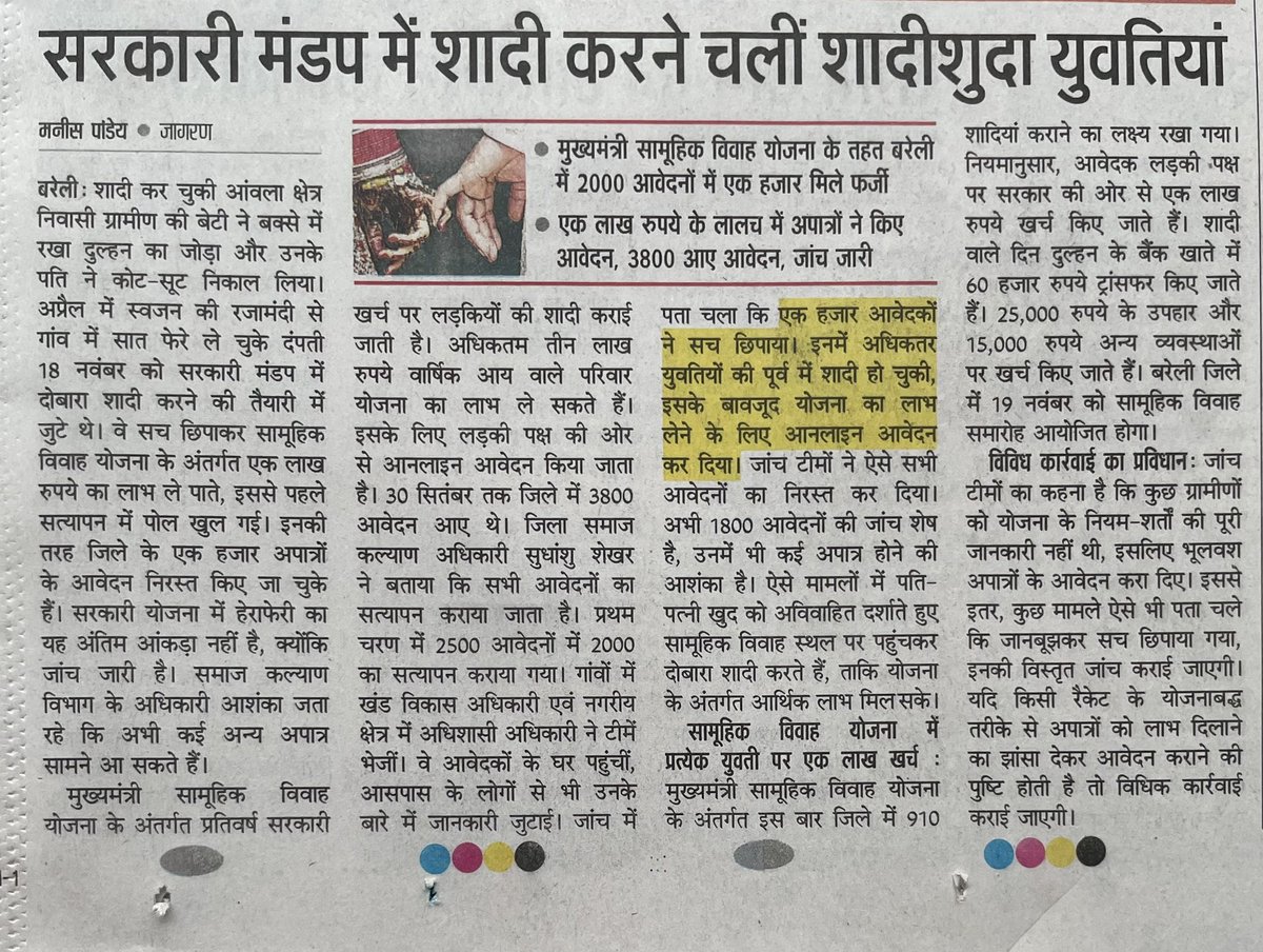 भ्रष्टाचारियों का नार्को पॉलीग्राफ ब्रेनमैपिंग टेस्ट करने, 100% संपत्ति जब्त करने, नागरिकता खत्म करने और 01 वर्ष में फाँसी देने के लिए कानून कब बनेगा?

<a href="/PMOIndia/">PMO India</a> <a href="/HMOIndia/">गृहमंत्री कार्यालय, HMO India</a> 
<a href="/narendramodi/">Narendra Modi</a> <a href="/AmitShah/">Amit Shah</a>