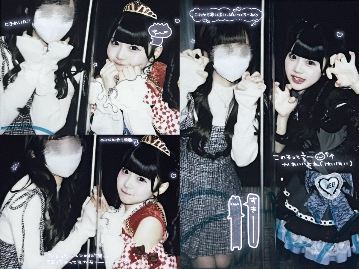 もけもけさま専用ページ ひよ♥ on X