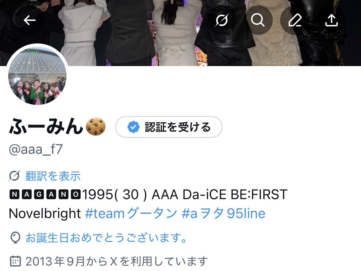 aaa_f7's tweet photo. 楽しみにしていた30代☺️
楽しんでいくぞ～！！！ https://t.co/BVe5BqOua2