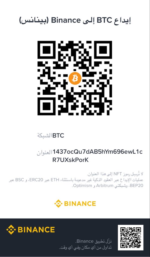 ghaith_gaza's tweet photo. You can support me and donate through the following addresses:
Bitcoin (BTC):
1437ocQu7dAB5hYm696ewL1cR7UXskPorK
USDT (TRC20): TVUixoPLvBz2Q8v2hxzn2sDJQtkPuS5wwN
Every bit of help makes a difference π
#Donate #Gaza #CryptoForGaza #BTC #USDT #HelpGaza https://t.co/LwaLMXSnzI
