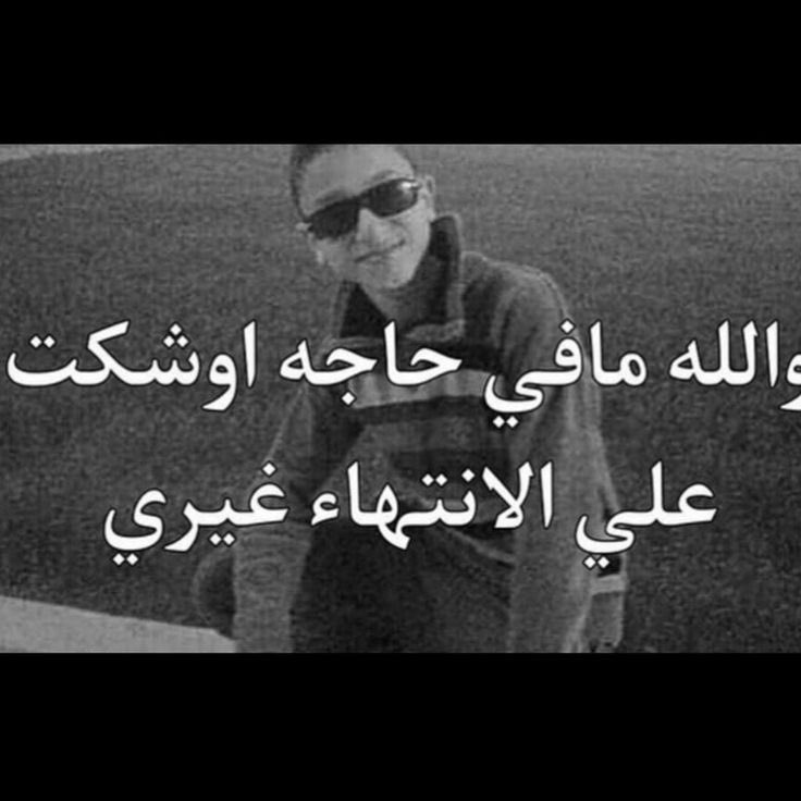 Marwan🏳️ (@marwanyonss) on Twitter photo 