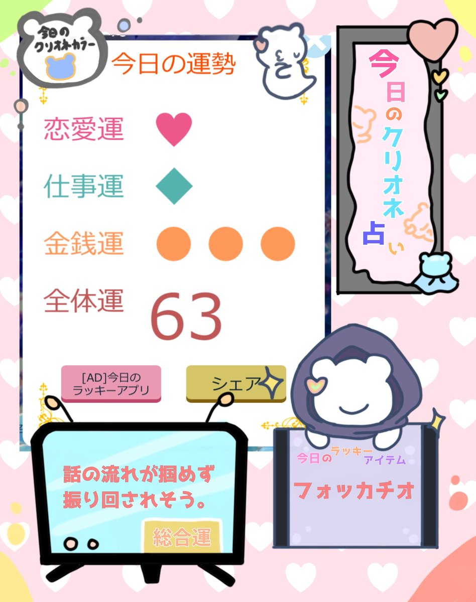 ❤☆KIRAさま❤金福手形❤金福招福転写吉方位作用増幅✨️ ふたばりく on X