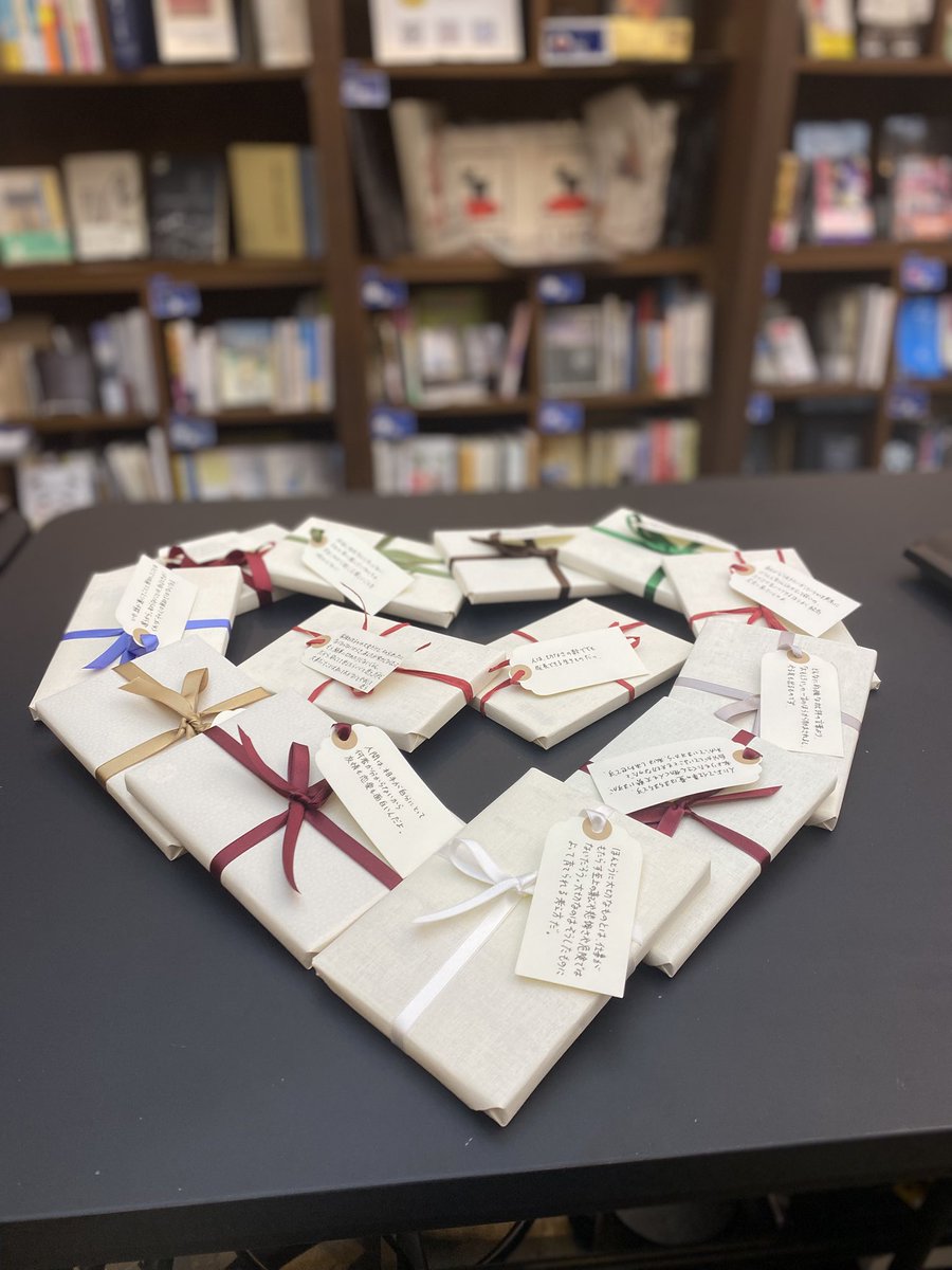 いつも「こころば」に目を留めていただきありがとうございます。

先週も
#一文選書 ほか
#ゆとたわ本 
#こころバッジ
ブックカバー　#自由本包　postcard など
お迎えいただきました。

11/16 に　PASSAGEで一日店長やらせていただきます。たくさんの中から選べるよう準備しています。