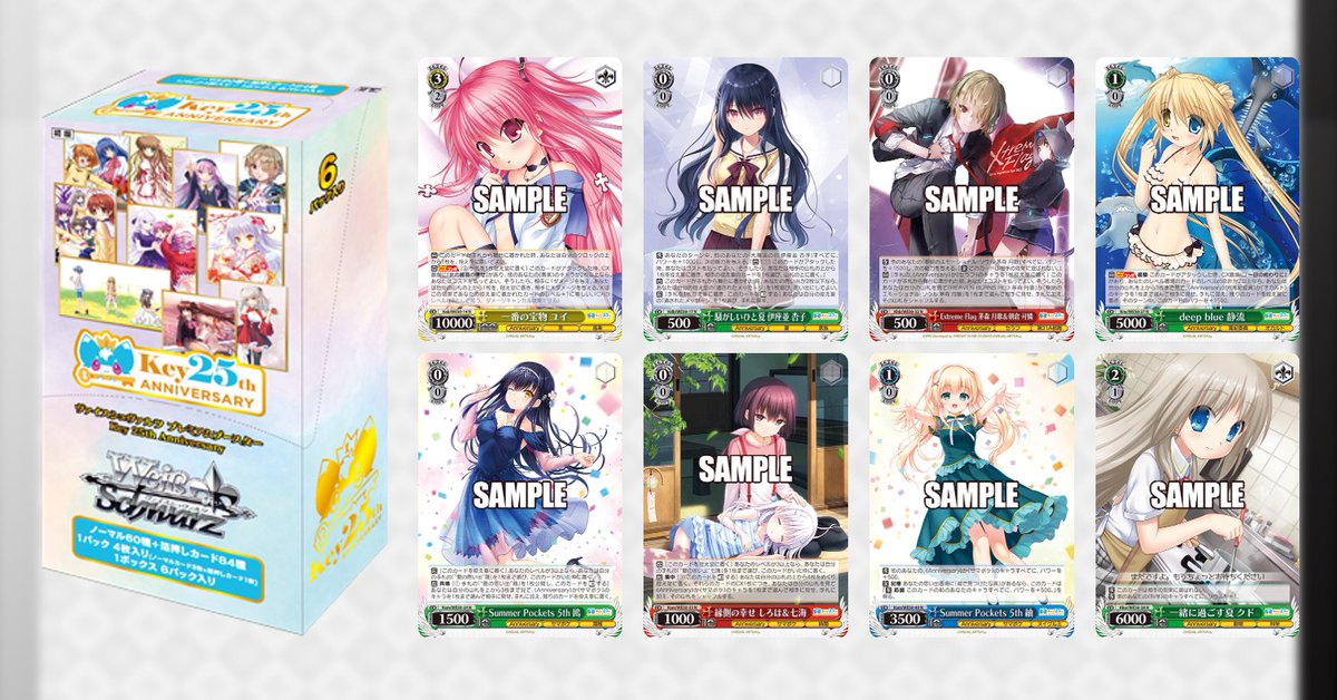 シム@翫歳愒日 on X