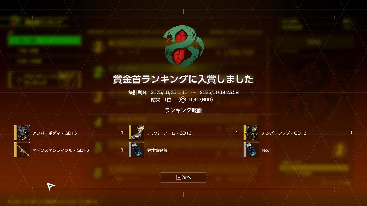 れみっち tweet media