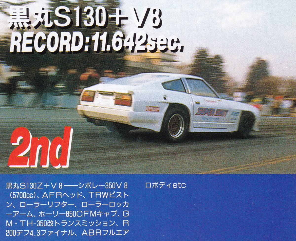 Desperado tweet media