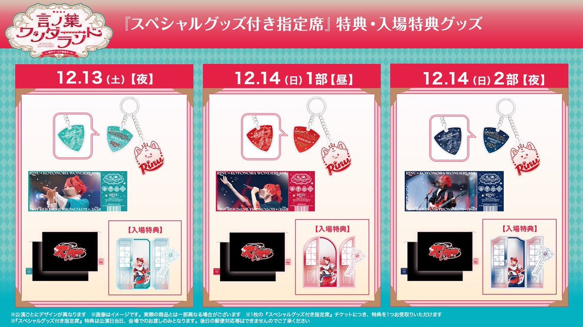 取引垢様 専用 ♡ 取引垢 様 専用 ♡ Twitterでグッズ交換・取引する