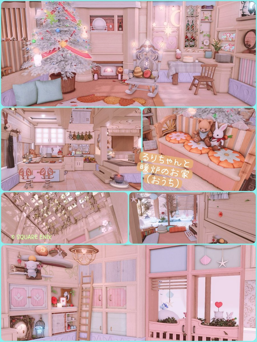 『るりちゃんと暖炉のお家(おうち)』

冬のお家なのとフレのイメージで作ったのでいつもより控えめカラフル

暖炉とソファと玄関がお気に入り♡

オープンパーティションをたくさん使って作ってみました！

  ᘏ⑅ᘏଓ 
(ˊo̴̶̷̤  ̫ o̴̶̷̤ˋ)るりりん
#FF14ハウジング #FF14Housing
#るりちゃんとおうち