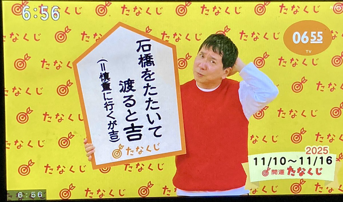 ななせ様ご確認ページ りの on X