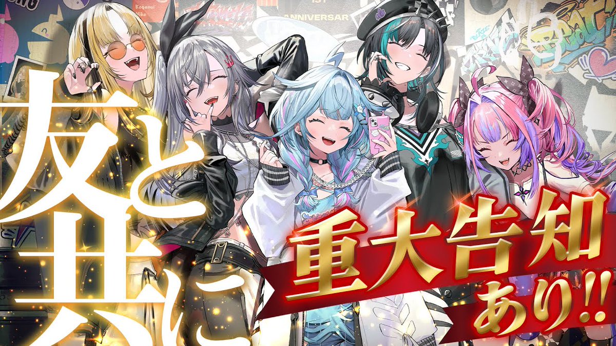 Vmato_data's tweet photo. 【VTuber配信 最大同接数ランキングTOP10】
🗓️2025年11月09日(日)集計

🥇1位 葛葉 86,700人
【Valorant】たかしの優勝を待ってるだろな【V最本番】#たかしWIN
🔗 [https://t.co/a0LFfmFRag]

🥈2位 渋谷ハル 76,900人
VTuber最協決定戦Ver.VALORANTAct2
🔗 [https://t.co/0oJbHMW7pF]

🥉3位 ローレン・イロアス 64,800人
【VALORANT】V最本番さあ、たかしの時間だ。#たかしWIN#TKSWIN【にじさんじ/ローレン・イロアス】
🔗 [https://t.co/HeJVXuFMaA]

4位 FLOW GLOW 61,900人
【#FG1周年】超重大告知あり‼️愛され続けた1年間‼️あの頃に掲げた目標にちょっとは近づけた？
🔗 [https://t.co/WUndI79eqU]

5位 さくらみこ 48,400人
【捜索】０時までにヒンバスを探してます見かけた方はご連絡下さい
🔗 [https://t.co/K807PAIw1r]

6位 大空スバル 37,600人
【#7】SFC版ドラゴンクエストIIIそして伝説へ…：DragonWarriorIII【ホロライブ/大空スバル】
🔗 [https://t.co/8zq5Pf38HM]

7位 兎田ぺこら 32,800人
【ARCRaiders】話題の『ARCRaiders』に初挑戦するぞおおおおおおおおお！！！ぺこ！【ホロライブ/兎田ぺこら】
🔗 [https://t.co/WqUE1ly1hz]

8位 兎田ぺこら 31,800人
#2【CCFF7R】完全初見でクライシスコア-ファイナルファンタジーVII-リユニオンやるぞ！ぺこ！【ホロライブ/兎田ぺこら】※ネタバレ注意
🔗 [https://t.co/8YizvN9tSv]

9位 千燈ゆうひ 21,800人
Worlds2025-KTvsT1-KnockoutStage-GrandFinal公式ウォッチパーティー！【ぶいすぽっ！/千燈ゆうひ】
🔗 [https://t.co/y6pg3WXqTP]

10位 リゼ・ヘルエスタ 19,500人
【PokémonLEGENDSZ-A】ポケモン最新作！ランクAトレーナーは最強のメガシンカ���い！【にじさんじ/リゼ・ヘルエスタ】
🔗 [https://t.co/bljAZTULEy]