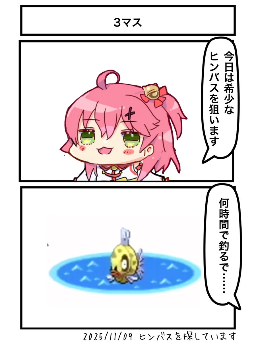 3マス
#miko_Art 