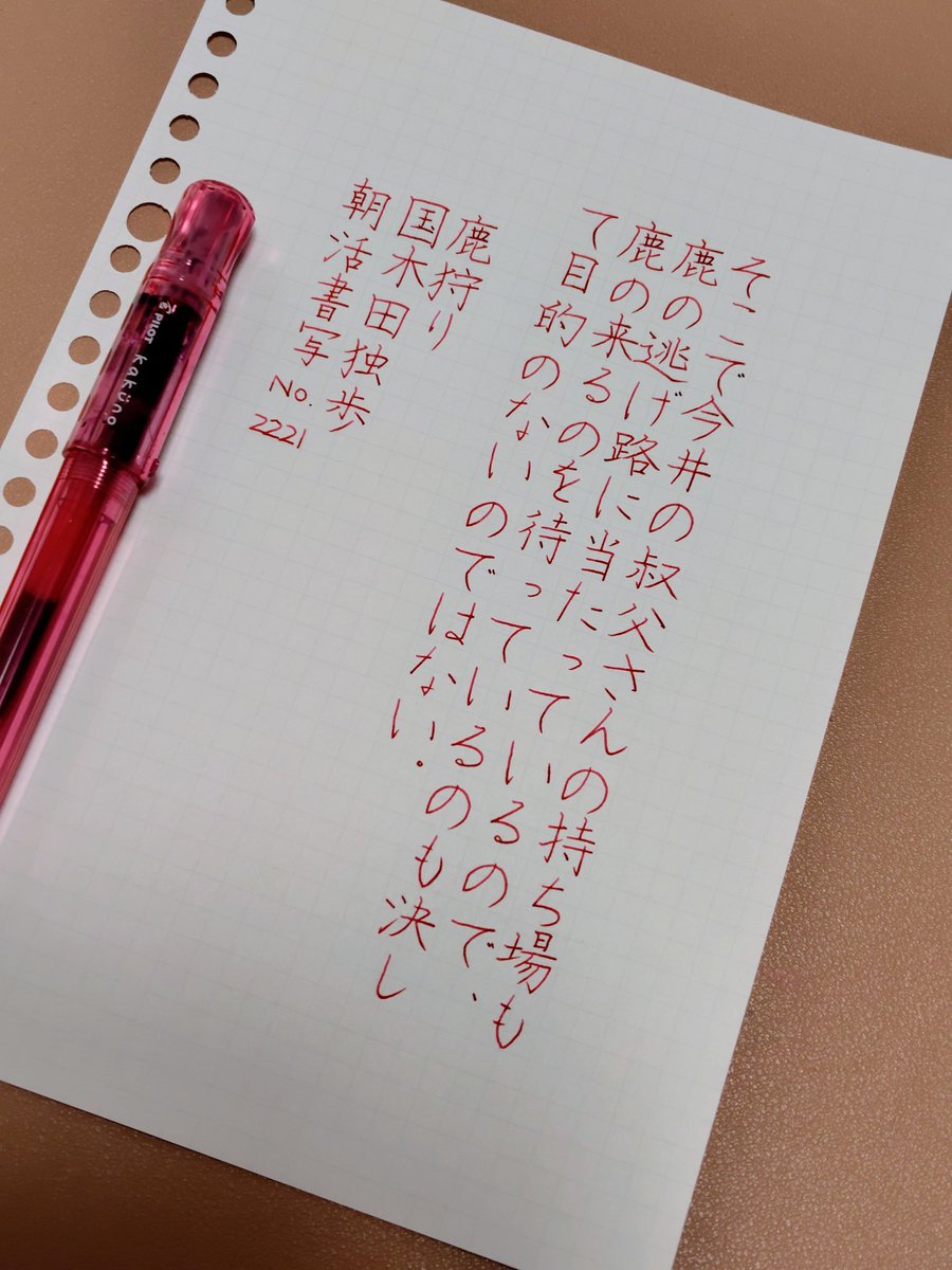 ポン酢が好き on X