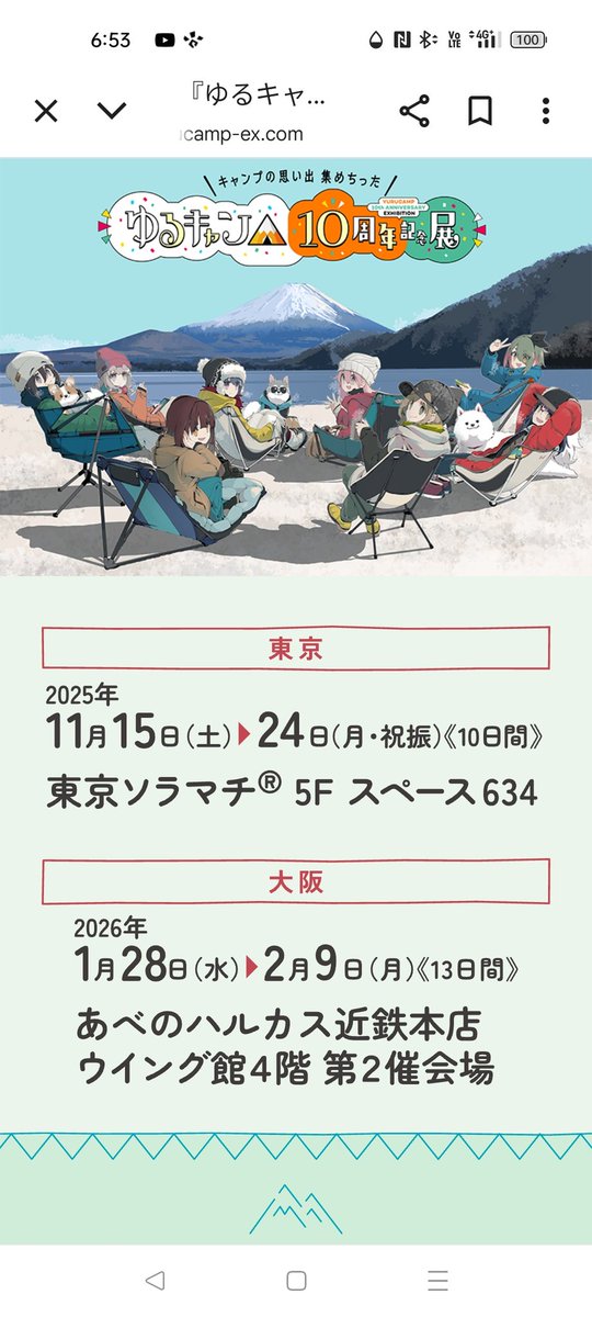 コージさん。 on X