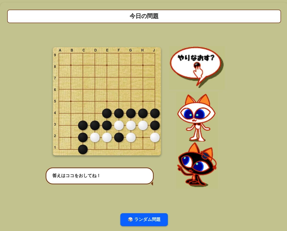 まさみつ＠つぶや棋譜 on X