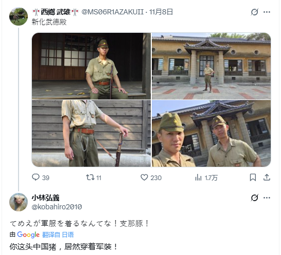 支黑迷惑行为鉴赏 tweet media