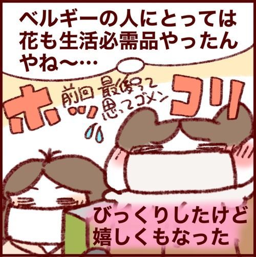 ロックダウン直後のベルギーマーケットの様子 
#フランダースの三姉妹
#三女 #7歳
#過去記事紹介
元記事↓ 
https://t.co/9lwLTDiVcH 