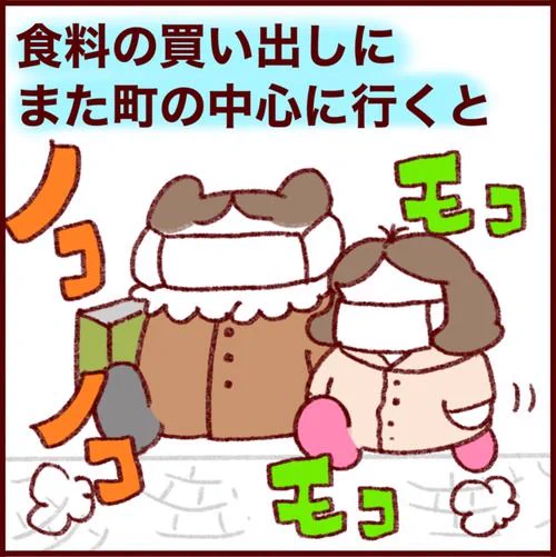 ロックダウン直後のベルギーマーケットの様子 
#フランダースの三姉妹
#三女 #7歳
#過去記事紹介
元記事↓ 
https://t.co/9lwLTDiVcH 