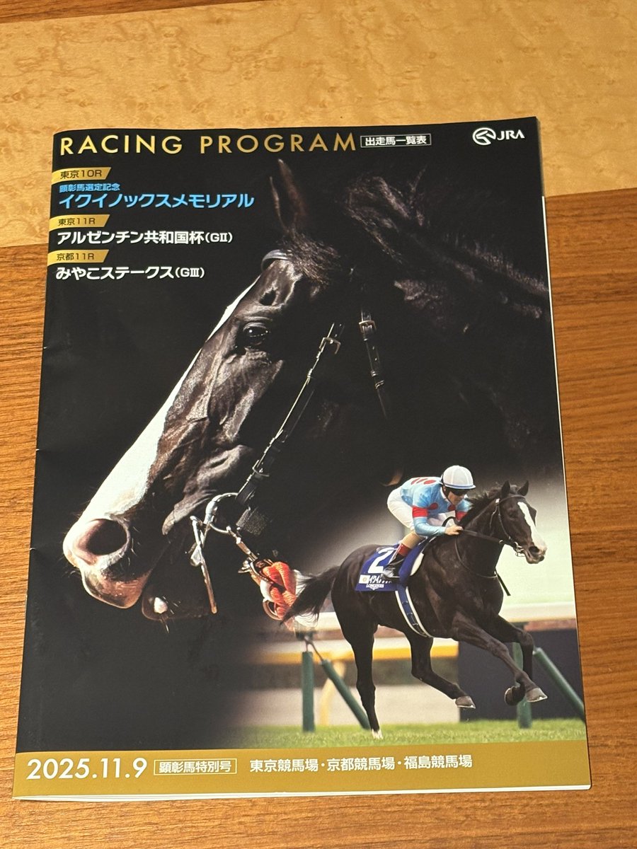 さけうま (@Kawa3857) / Posts / X