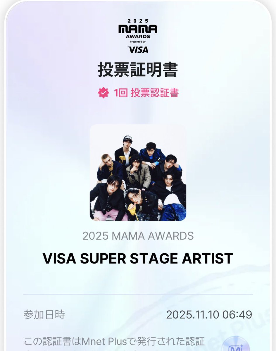 Hyun_lix320915's tweet photo. とうとうFANS投票最後の日❤‍🔥
VISA ARTIST STAGE ARTISTの投票は14日まで続く❤‍🔥
#2025MAMAVOTE
#straykids https://t.co/faYlWiOF5I