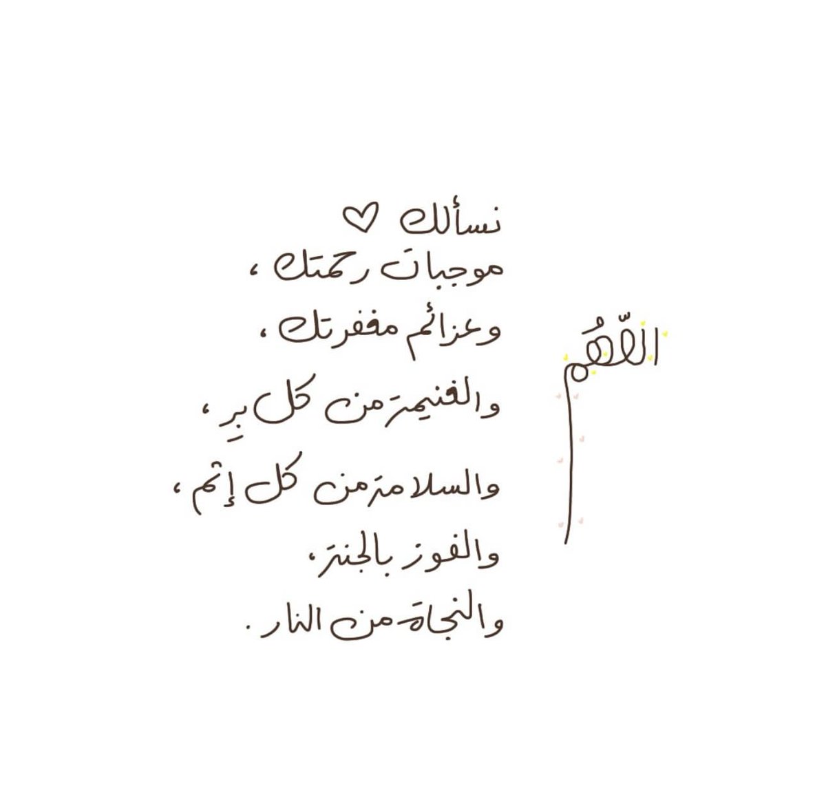 فــذكِّر (@thkkkrr_) on Twitter photo 