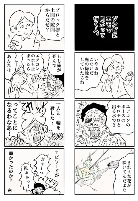 ペンは剣よりも 