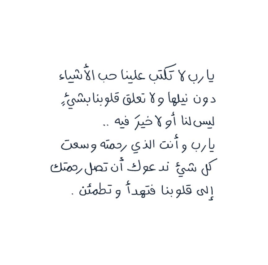 مُجرد رسائل (@iu_7ii) on Twitter photo 