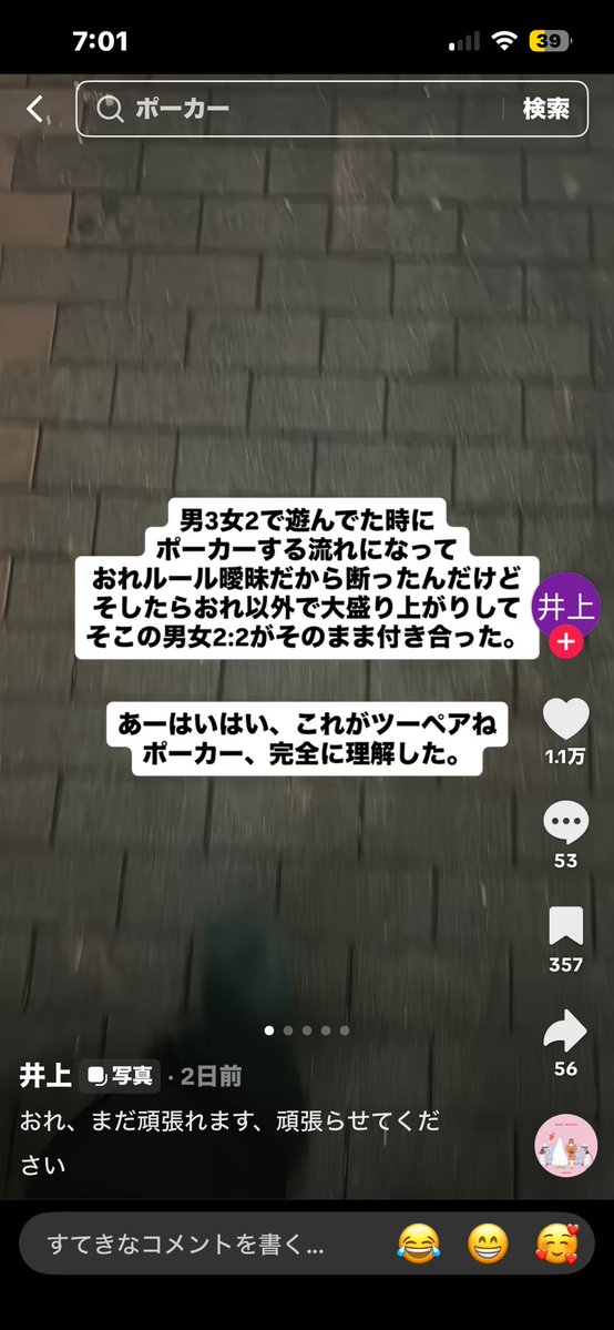 れい (@o_ore1) on Twitter photo 