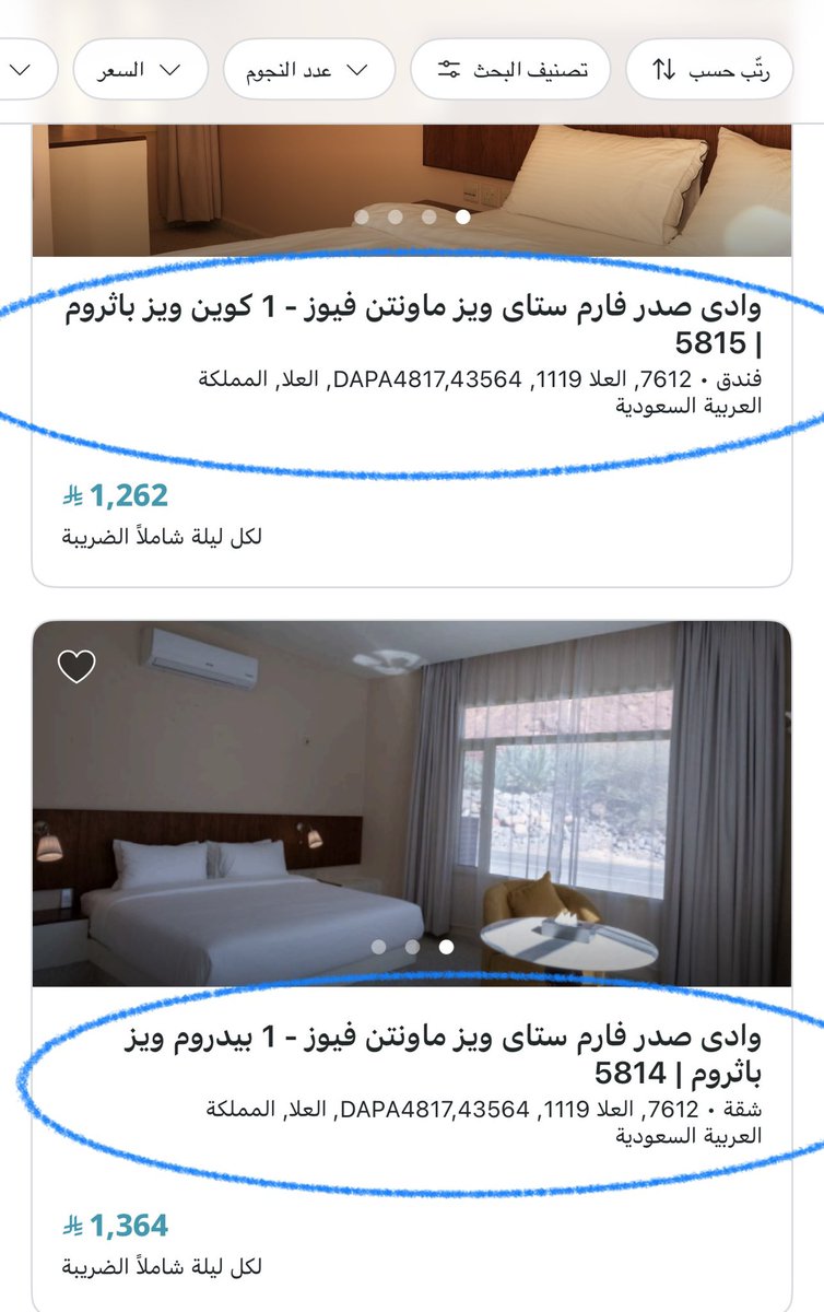 موظف موبايلي tweet media