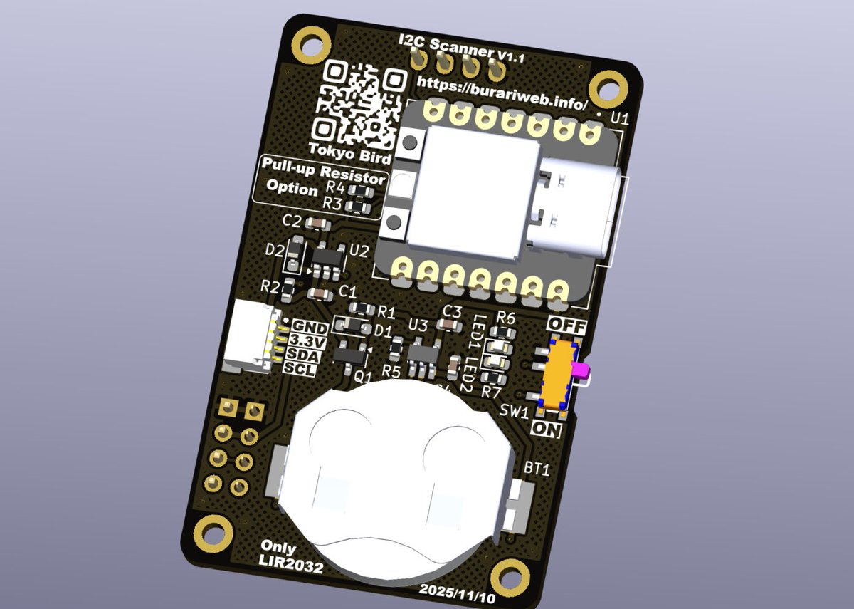 ガジェット大好き！！ on X