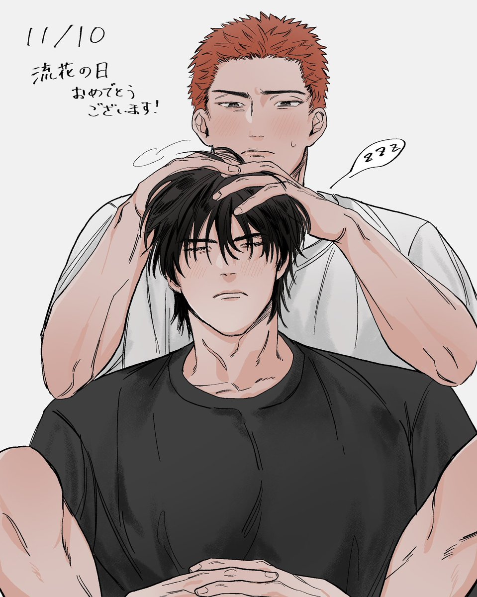 流花大好きだ〜！
 #流花DAY_20251110