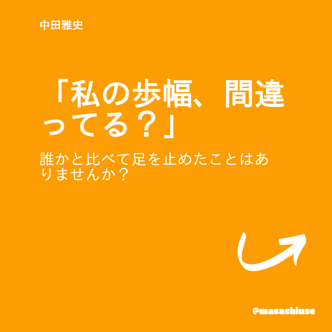 masashiuse's tweet photo. 道はひとつじゃない。 https://t.co/O8evdlvVdE