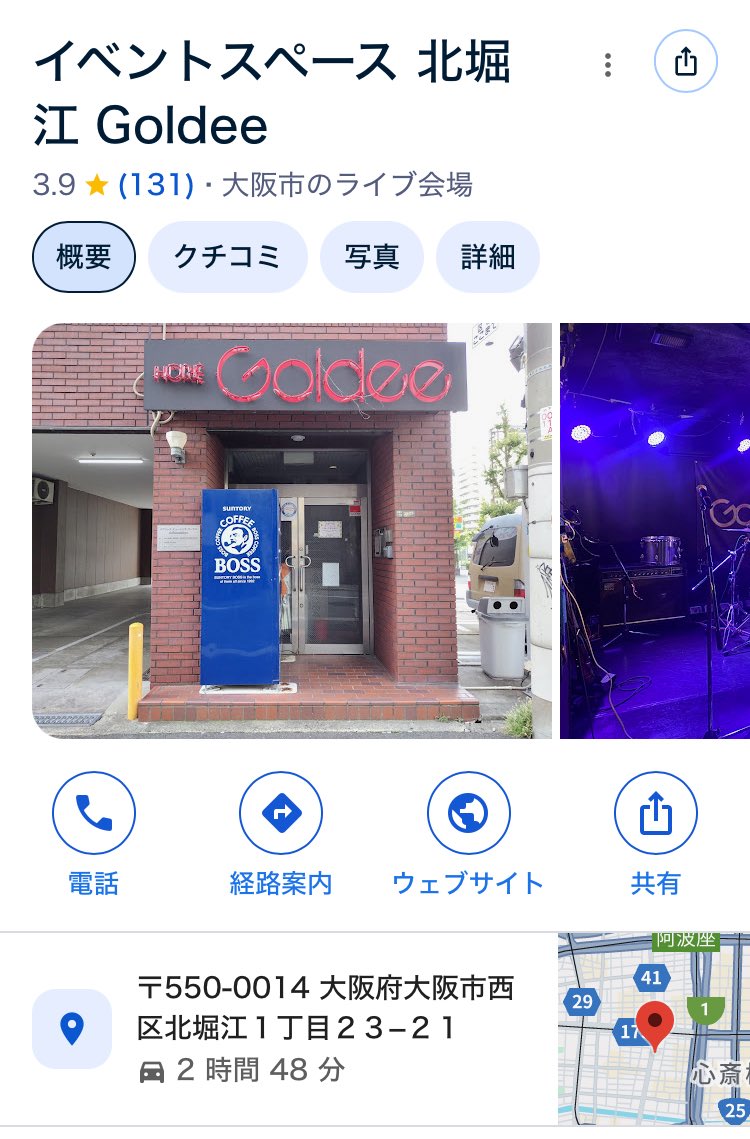 まさき (@40231to) / Posts / X